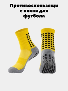Желтый