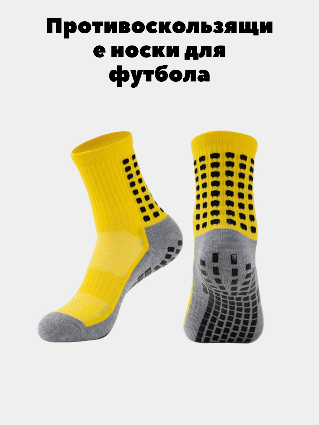 39-44 o'lchamdagi futbol mashg'uloti paypoqlari - 