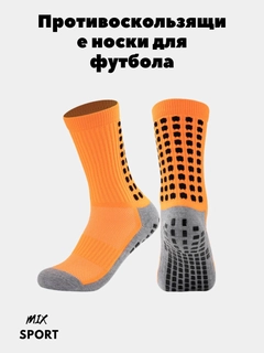 Оранжевый