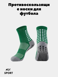 Зеленый