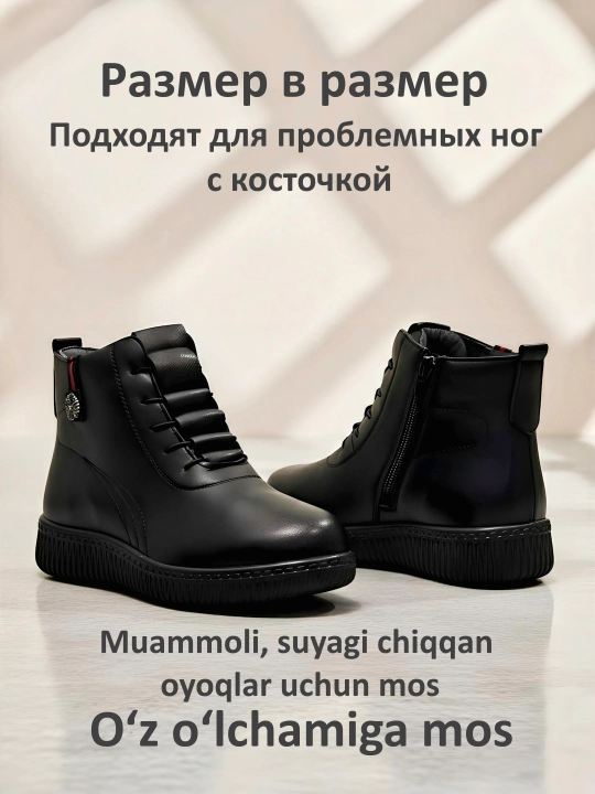 Ayollar etiklari. Ayollar yarim botinkasi