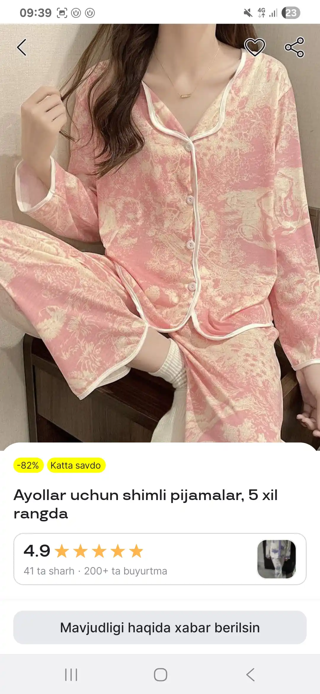 Весеннее худи, женское, плюшевое