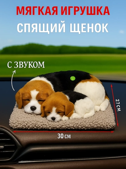 Мама-щенок с малышом, которую можно положить в машину или домой — KINGSHO-ONABOLAKUCHUKCHA-БРОНЗ