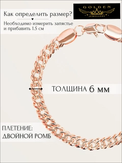 Горчичный
