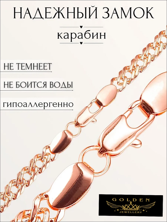 Браслет на руку. билак узук