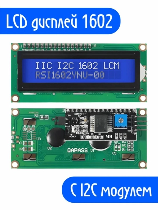 LCD displey 1602 yashil, ko`k i2c moduli bilan, Arduino, NodeMCU, STM32 uchun - 