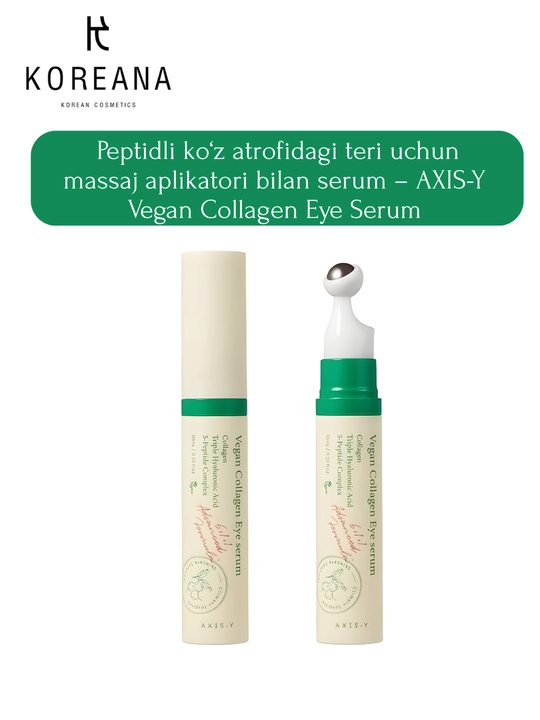 Пептидная сыворотка для век, с массажным аппликатором AXIS-Y Vegan Collagen Eye Serum, 10 мл - 