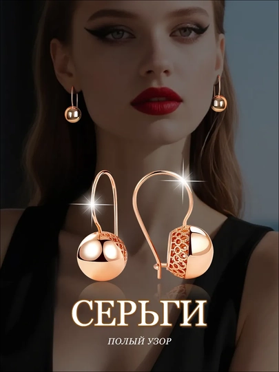 Серьги женские, самовары цыганские, этно, кружевные, восточные — MANSHO-SERGISHARIK1-ЗОЛОТ