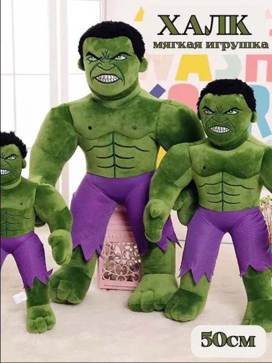 Мягкая игрушка Hulk