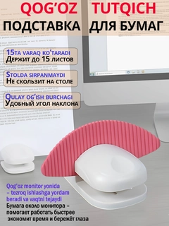 Алый