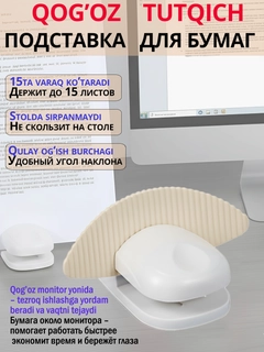 Молочный