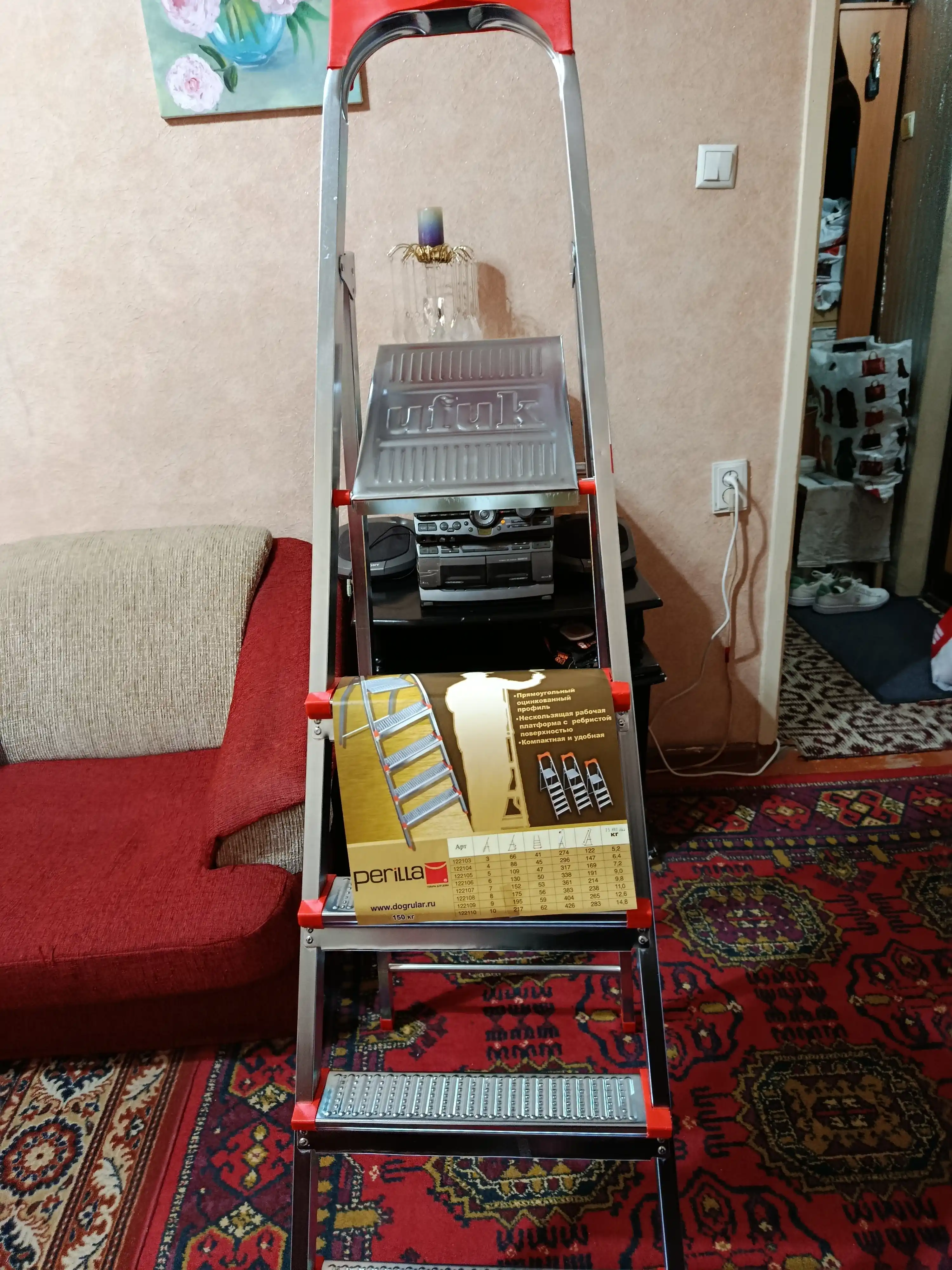 Narvon po'latdan Perilla UFUK, 5 pog'onali zinapoya, bo'yi 110 sm