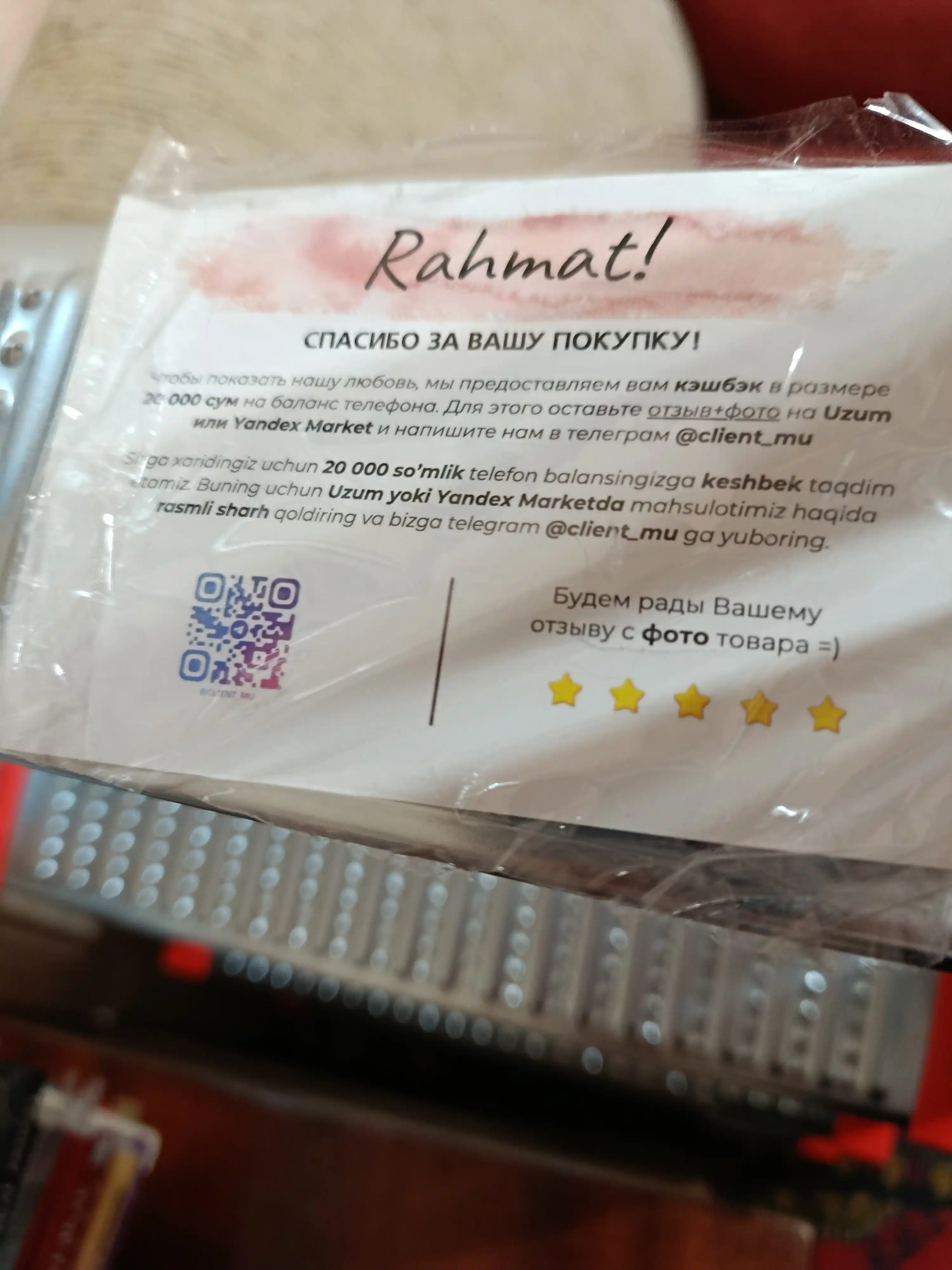 Narvon po'latdan Perilla UFUK, 5 pog'onali zinapoya, bo'yi 110 sm
