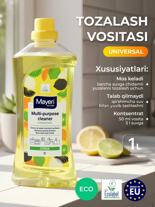 Чистящее средство Mayeri All-Care Цитрус, универсальное, концентрат, 1 л