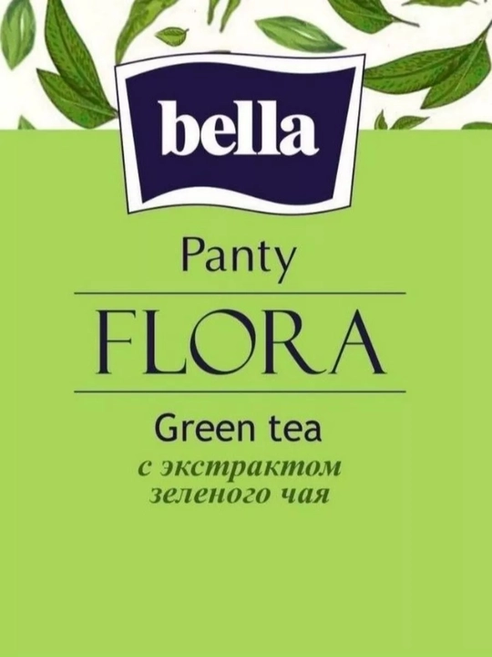 Bella Flora Panty kundalik ayollar prokladkalari, 70 dona