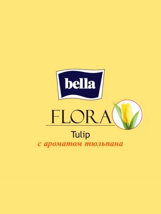 Bella Flora Panty kundalik ayollar prokladkalari, 70 dona