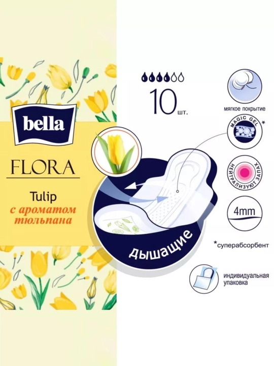 Bella Flora Panty kundalik ayollar prokladkalari, 70 dona