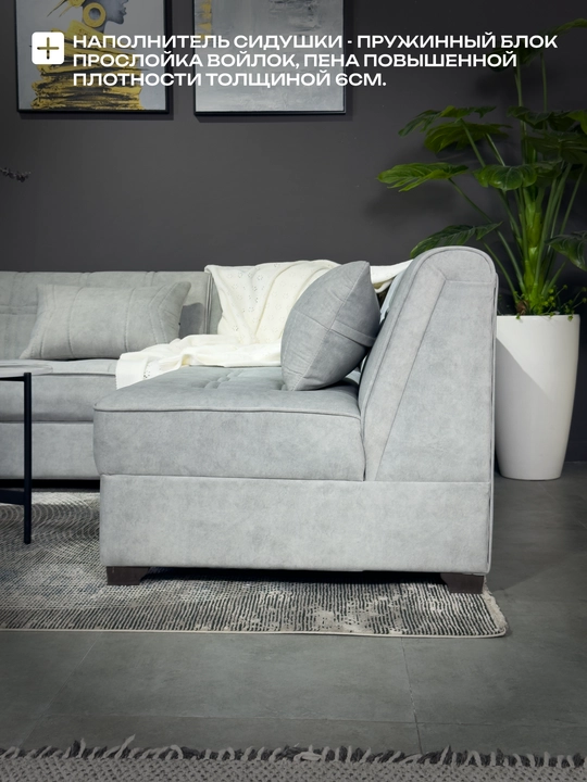 Divan Millenium Mini Woodline