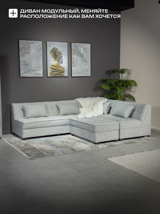 Divan Millenium Mini Woodline