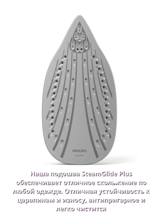 Утюг Philips DST5040/80, 2400 W, Индонезия
