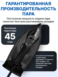 Черный