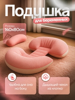 Розовый