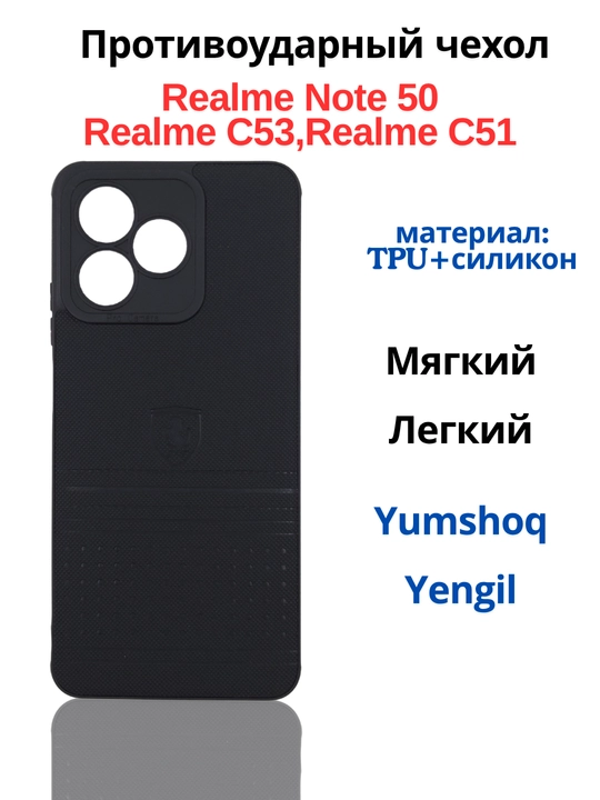 Realme Note 50, Realme C51, Realmi C 53 uchun g‘ilof