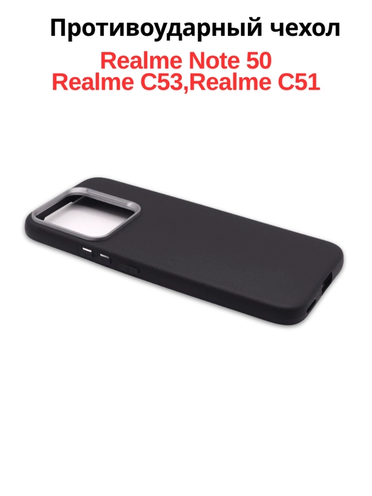 Realme Note 50, Realme C51, Realmi C 53 uchun g‘ilof