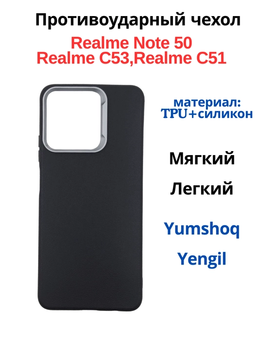 Realme Note 50, Realme C51, Realmi C 53 uchun g‘ilof