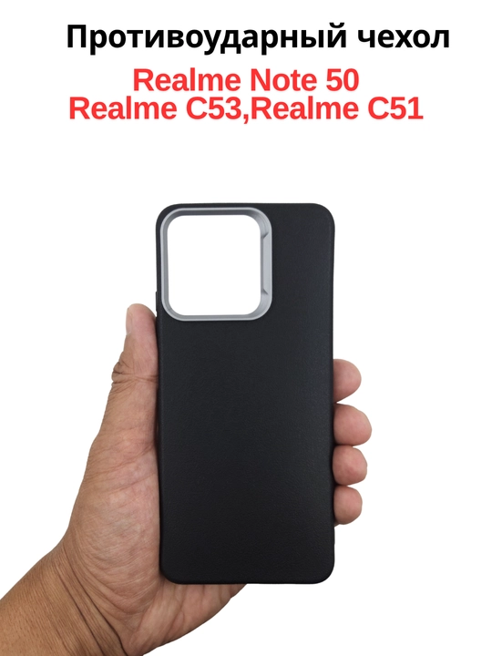Realme Note 50, Realme C51, Realmi C 53 uchun g‘ilof