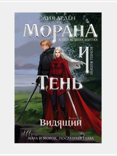 Белый