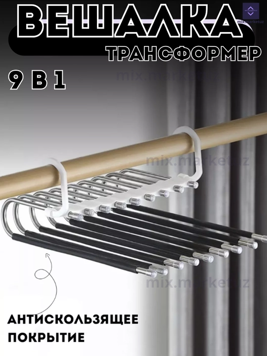Ko‘p qavatli ilgich-transformer 9 tasi 1 da (5 tasi 1 da) ilmoqlar universal yig‘iladigan