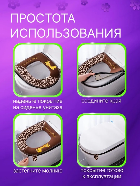 Universal g‘ilof, unitaz uchun yumshoq g‘ilof, qoplama, unitaz uchun o‘rindiq