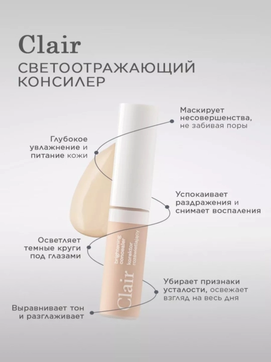 Paese Concealer Run For Cover 9 ml