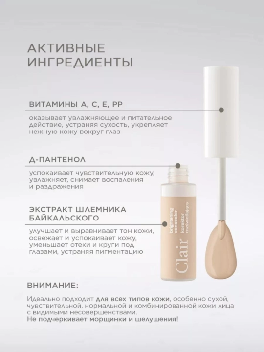 Paese Concealer Run For Cover 9 ml
