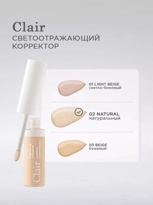 Paese Concealer Run For Cover 9 ml