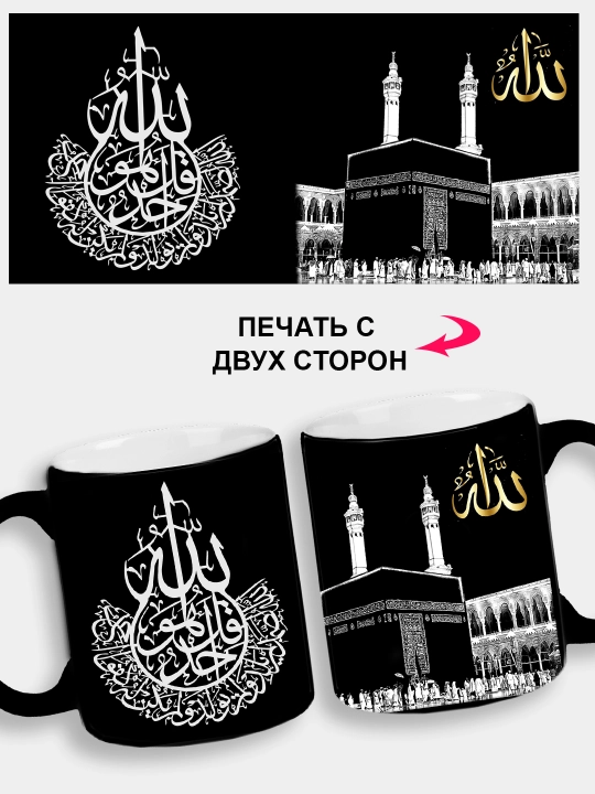 Makka krujkasi (xameleon)
