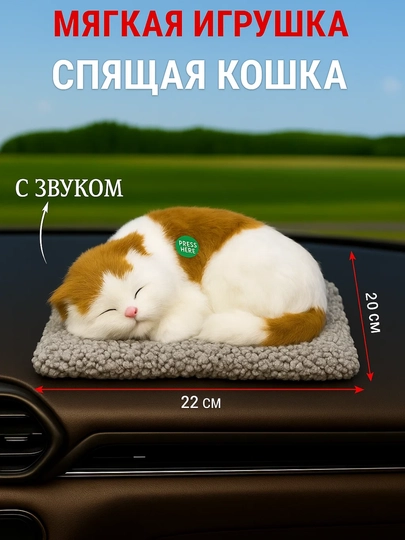 Мама-кошка с котенком — KINGSHO-BOLAVAONAMUSHUK-БРОНЗ