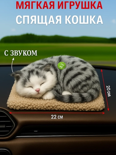 Мама-кошка с котенком — KINGSHO-BOLAVAONAMUSHUK-СЕРЫЙ