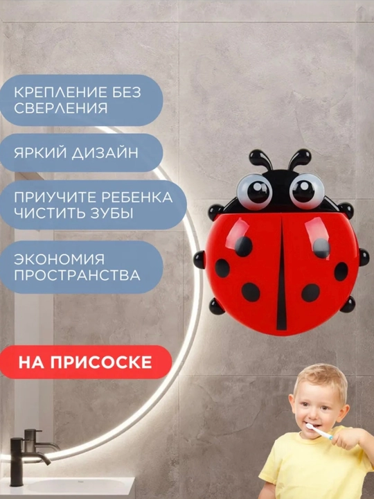 Devorga o'rnatilgan tish cho'tkasi ushlagichi so'rg'ichlarda