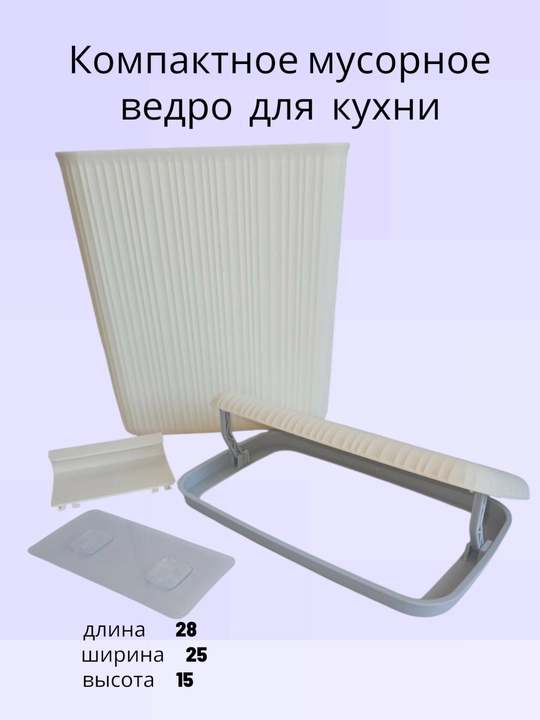 Axlat qutisi