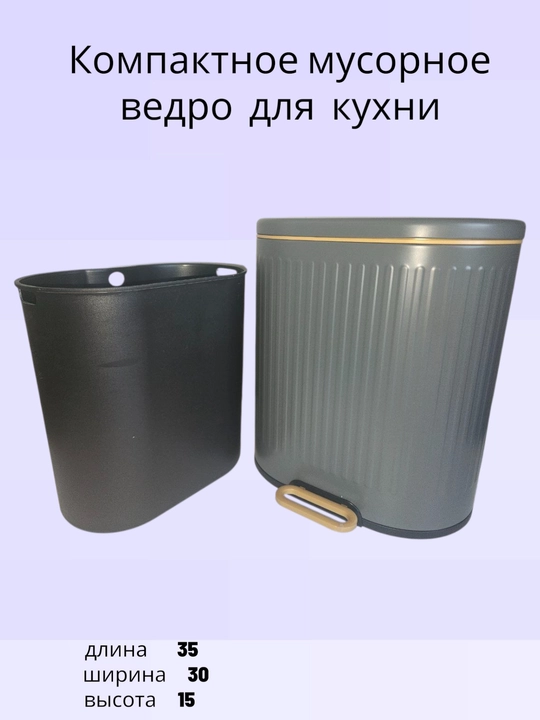 Axlat qutisi