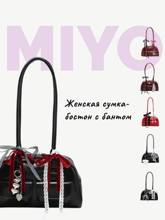 Черное стекло