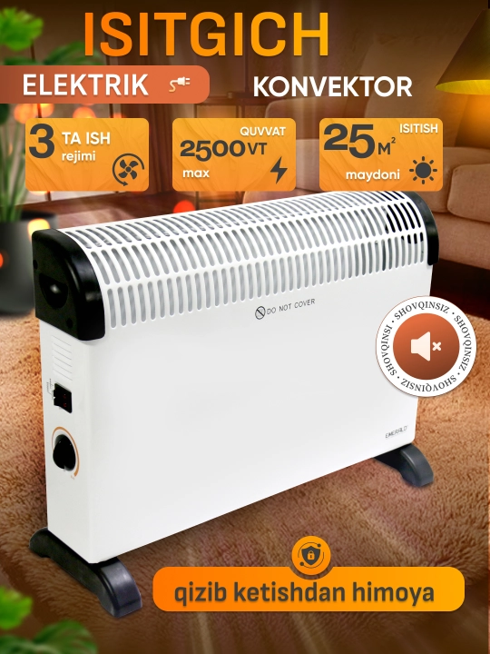 Электрический обогреватель конвектор, печка для дома 2500W, 3 режима нагревания - 