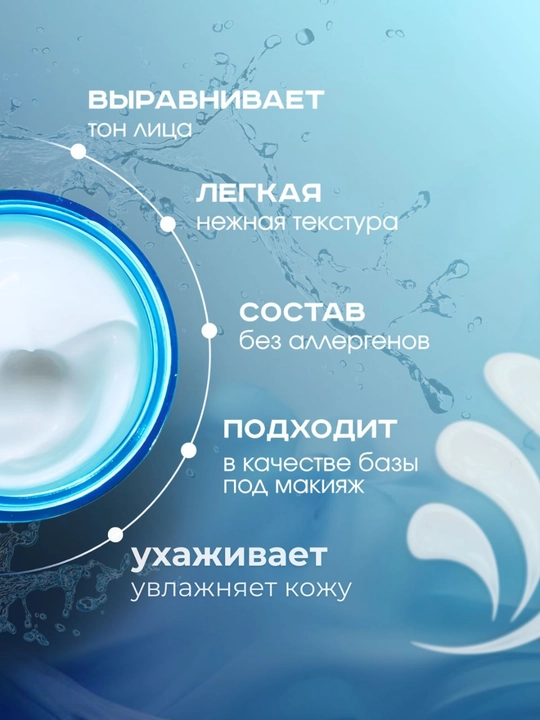 Против морщин Collagen Moisture Essential Cream, anti age ночной коллагеновый крем 50 мл