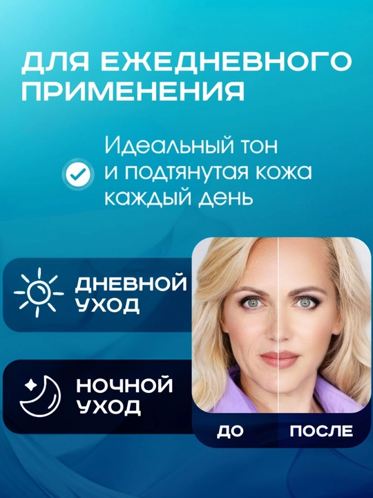 Против морщин Collagen Moisture Essential Cream, anti age ночной коллагеновый крем 50 мл