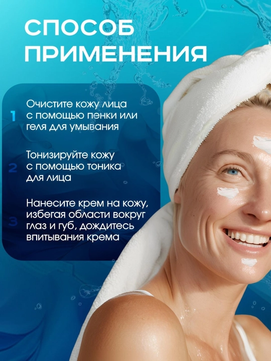 Против морщин Collagen Moisture Essential Cream, anti age ночной коллагеновый крем 50 мл