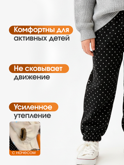 Soruvchi sifatli minut