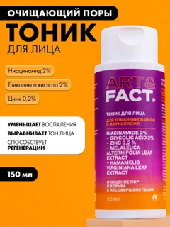 Фиолетовый