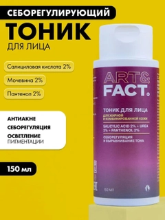 Аметистовый